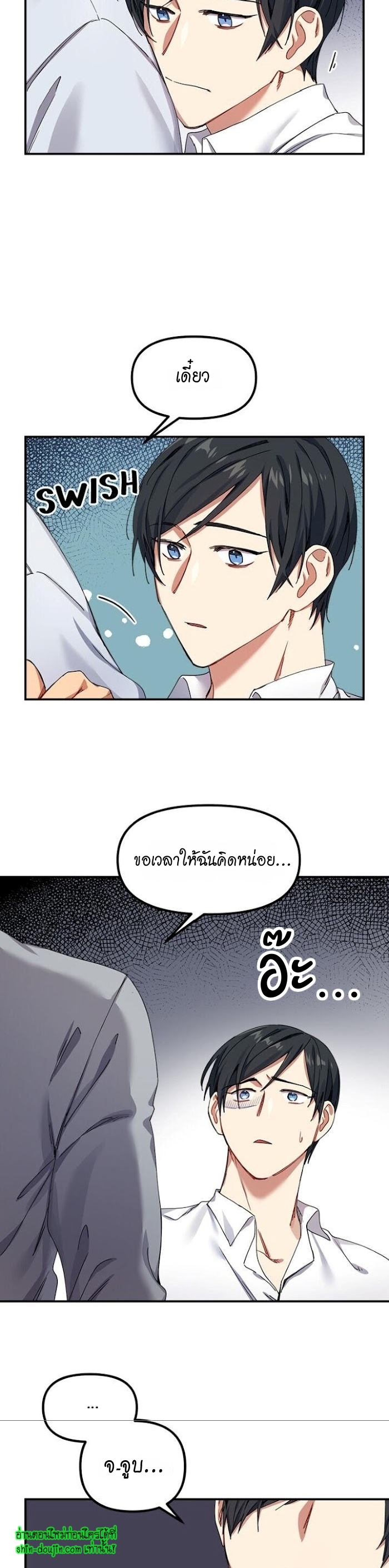 Tiger’s Wedding Day EP 8